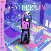 fantasy noises & perfect delusions by Deathbrain