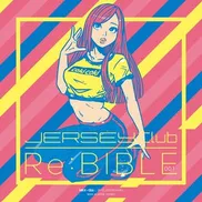 Jersey club Re:Bible 001 by Various Artists