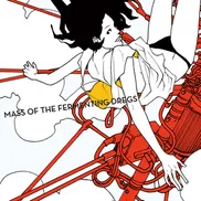 Mass Of The Fermenting Dregs by MASS OF THE FERMENTING DREGS