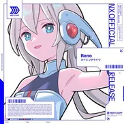 Naming Rights by Reno