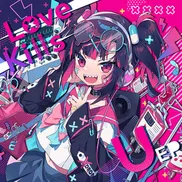 Love Kills U by EmoCosine