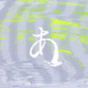 sagashimono/kasaneteto by Volta