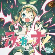 4orce! by Camellia